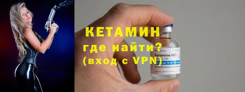 Кетамин ketamine  купить  сайты  Йошкар-Ола 