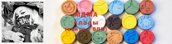 MDMA Premium VHQ Балахна