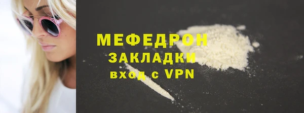 MDMA Premium VHQ Балахна